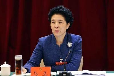 湖南省人大常委会党组书记、副主任乌兰涉嫌严重违纪违法，目前正接受中央纪委国家监委纪律审查和监察调查